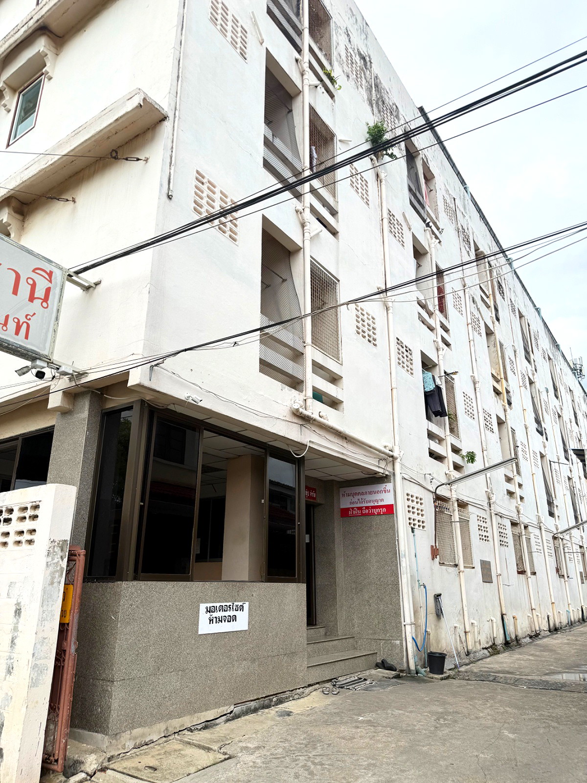 Pictures of S.Methane Apartment 2/9