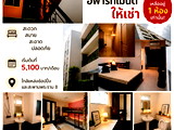 Apartments for Rent Bo Be Market