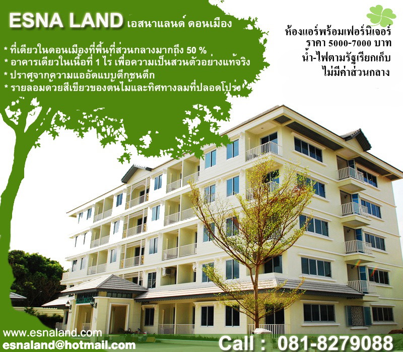 Condo · Don Mueang, bangkok