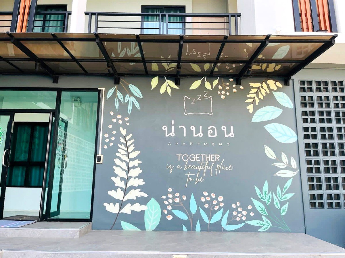 Pictures of Na Non Apartment 2/9