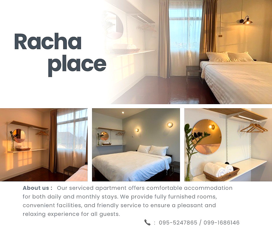 Pictures of Racha Place 1/10