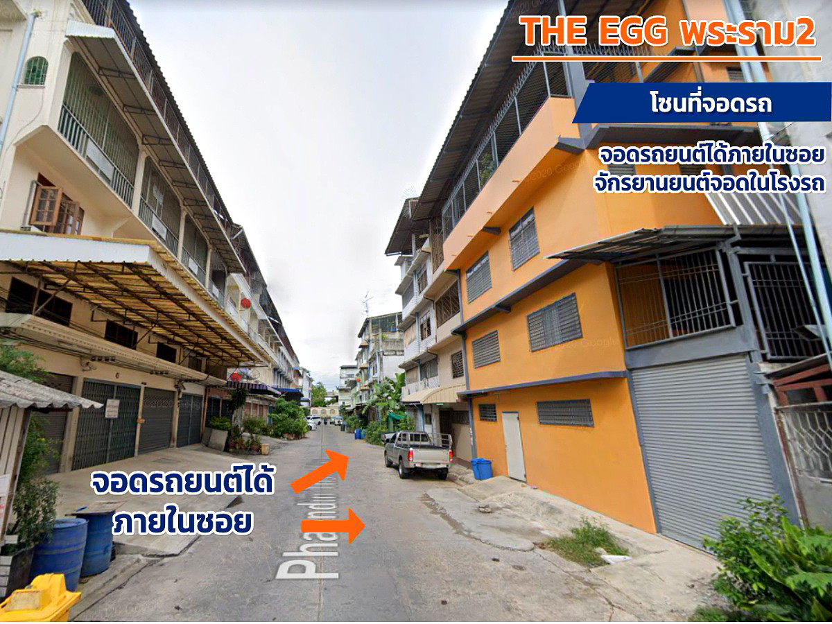 Pictures of The Egg พระราม 2 (หอพักใหม่ ใกล้ เซ็นทรัลพระราม2 เขตบางขุนเทียน โรงพยาบาลนครธน) 22/24