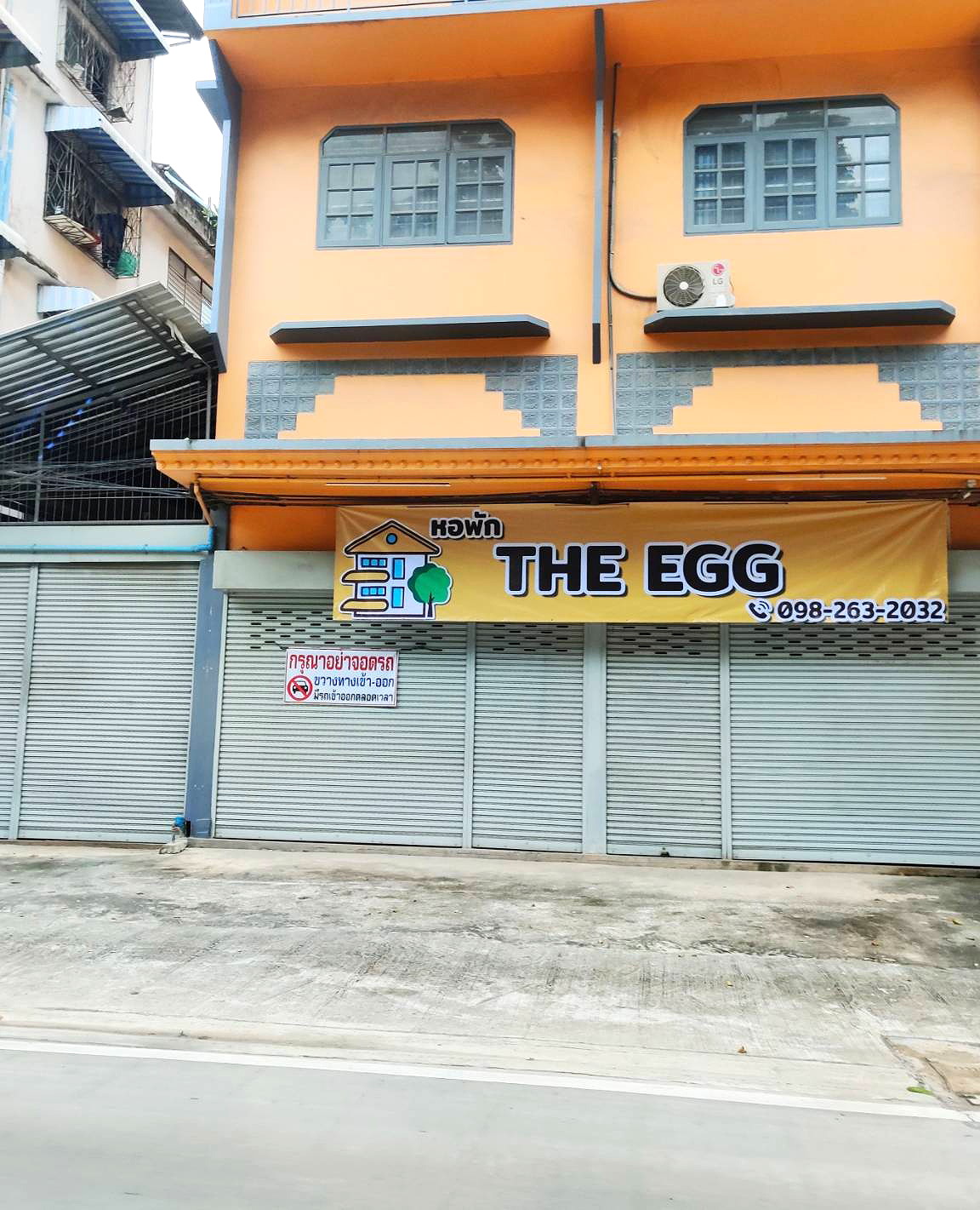 Pictures of The Egg พระราม 2 (หอพักใหม่ ใกล้ เซ็นทรัลพระราม2 เขตบางขุนเทียน โรงพยาบาลนครธน) 18/24
