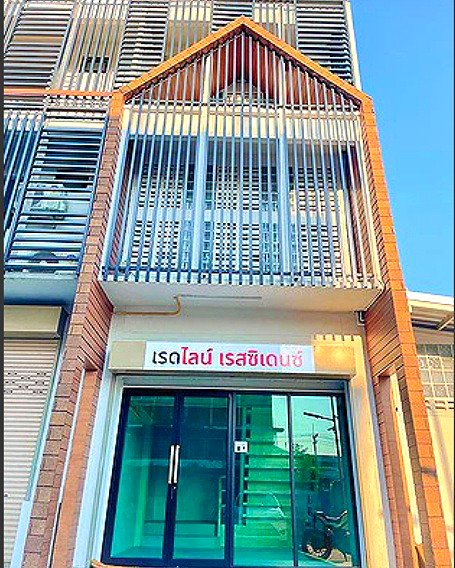Pictures of Redline Residence 1/8