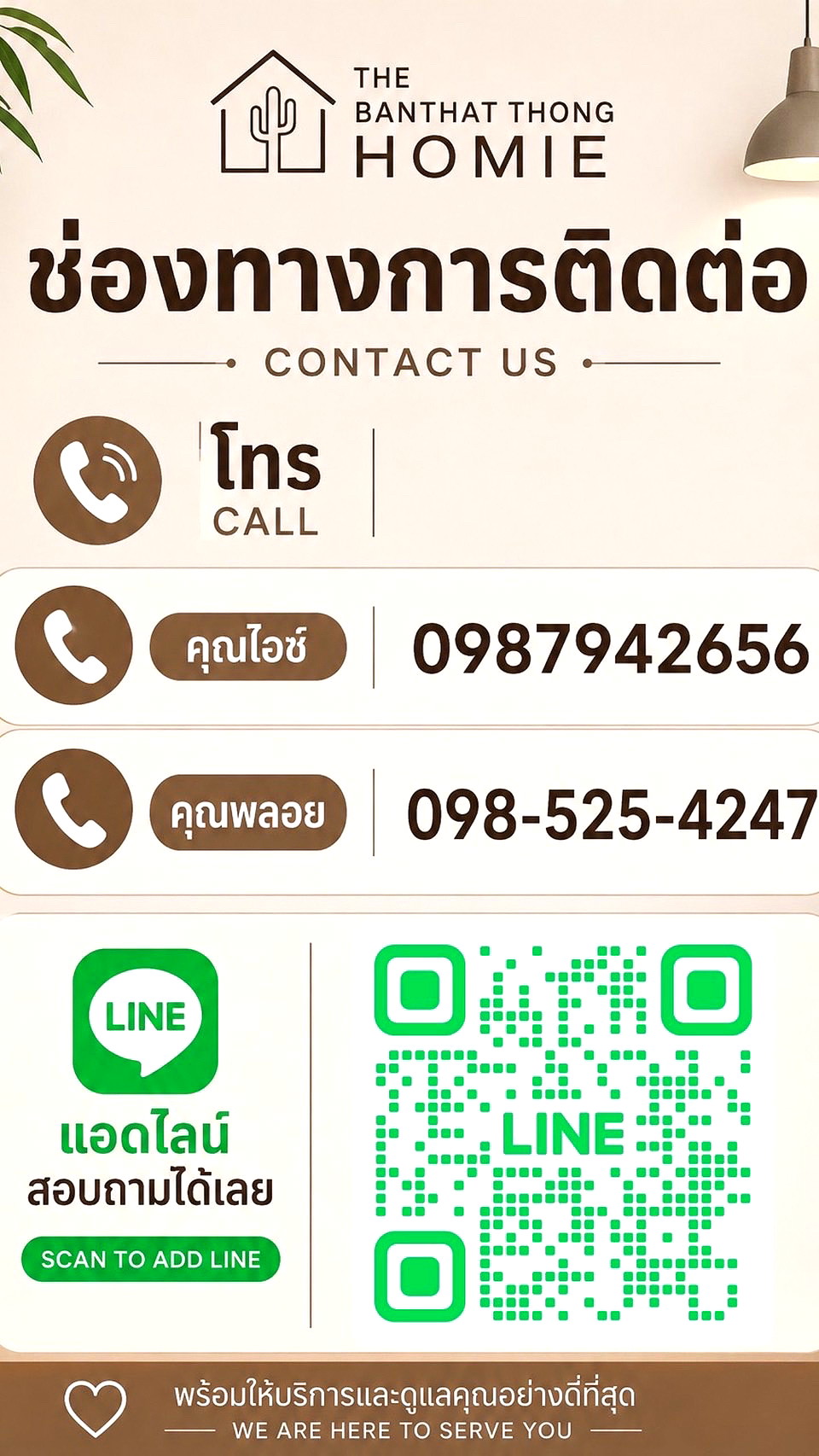 รูปภาพ The Banthatthong Hommie 1266 | อพาร์ทเม้นท์ หอพัก ที่พัก ห้องพัก - รูปที่ 5/5