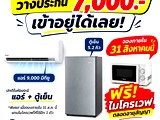 อพาร์ทเม้นท์ หอพัก ย่าน รังสิต หอพัก ญาติกา : ฟิว + Bแดง = 1 โล, ม.รัง + ม.กรุง(ต่อเดียว) = 6 โล, 7-11 = 100m, แอร์ ตู้เย็น ครบจ้า :D