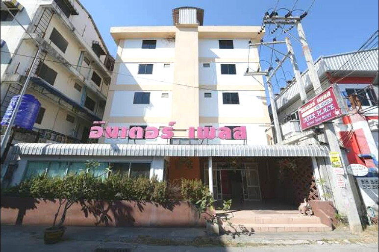 Pictures of Interplace Pattaya 1/16