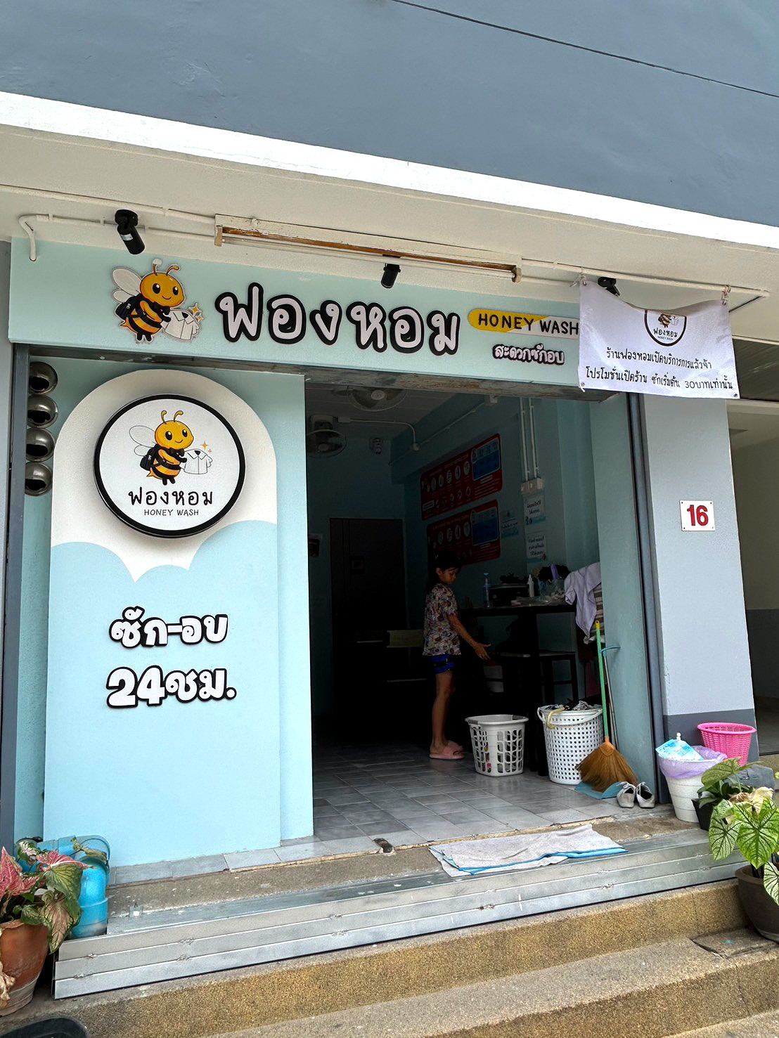 Pictures of Sorwathana Apartment Rangsit 26/29