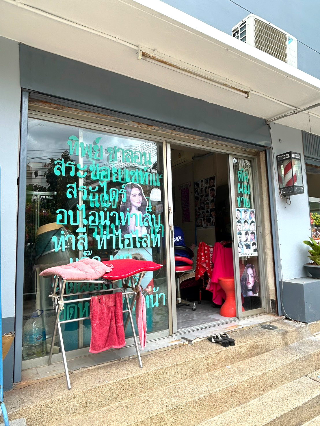 Pictures of Sorwathana Apartment Rangsit 28/29