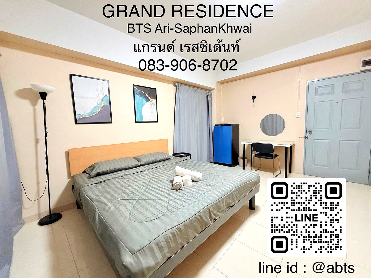 รูปภาพ แกรนด์เรสซิเดนท์ ใกล้สถานีรถไฟฟ้า BTS อารีย์-สะพานควาย เพียง400เมตร | อพาร์ทเม้นท์ หอพัก ที่พัก ห้องพัก - รูปที่ 1/30