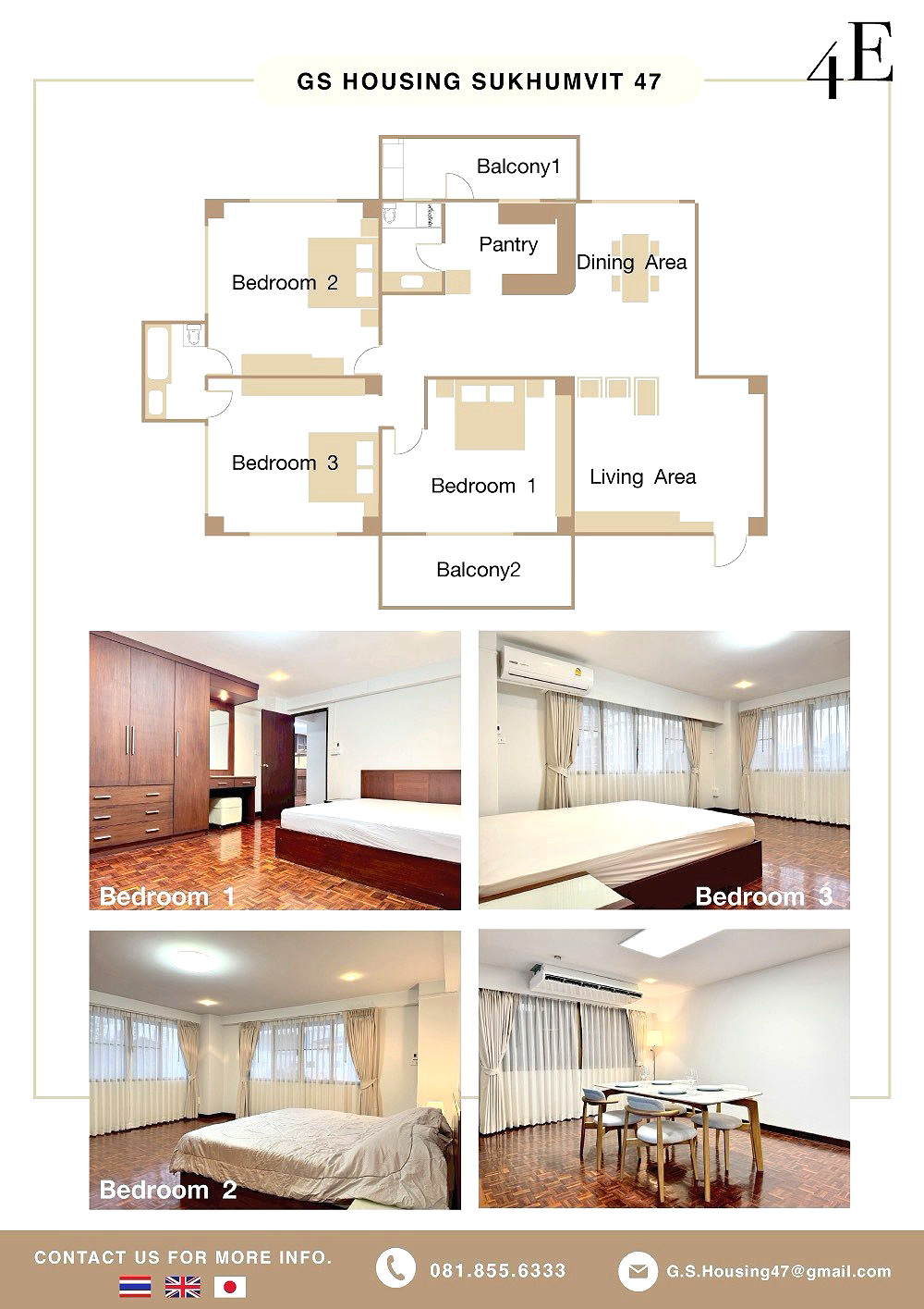 รูปภาพ G.S.housing | อพาร์ทเม้นท์ หอพัก ที่พัก ห้องพัก - รูปที่ 2/6