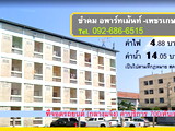 อพาร์ทเม้นท์ หอพัก ย่าน เทสโก้โลตัส บางแค หอพัก ขำคม อพาร์ทเม้นท์-เพชรเกษม41  ห้องแอร์+เฟอร์นิเจอร์ 3500/ด.  ค่าไฟ 4.88, ใกล้เดอะมอลล์บางแค