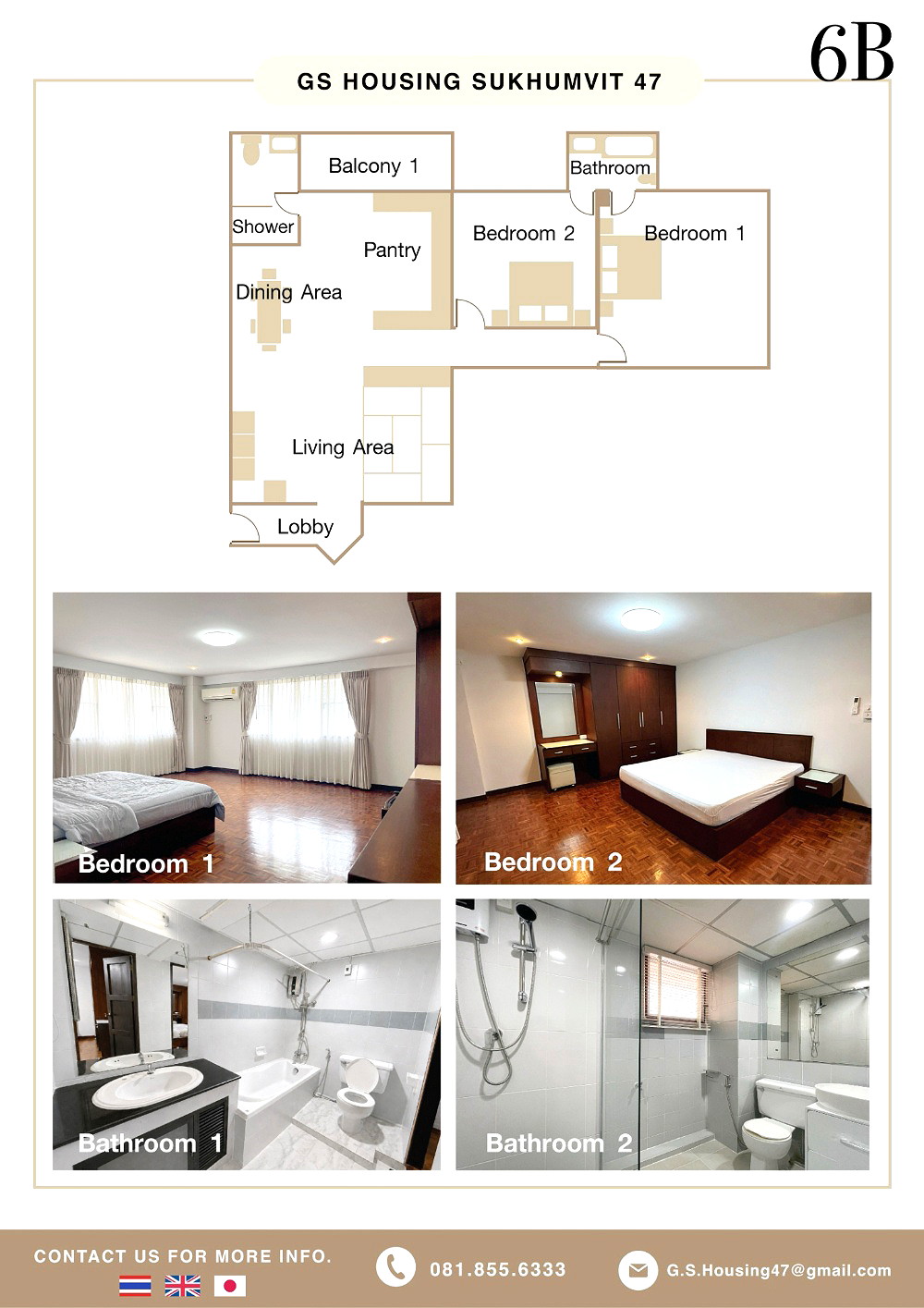 รูปภาพ G.S.housing | อพาร์ทเม้นท์ หอพัก ที่พัก ห้องพัก - รูปที่ 5/6