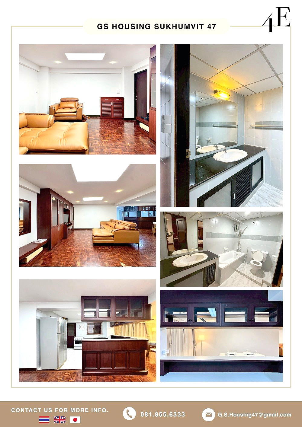 รูปภาพ G.S.housing | อพาร์ทเม้นท์ หอพัก ที่พัก ห้องพัก - รูปที่ 3/6