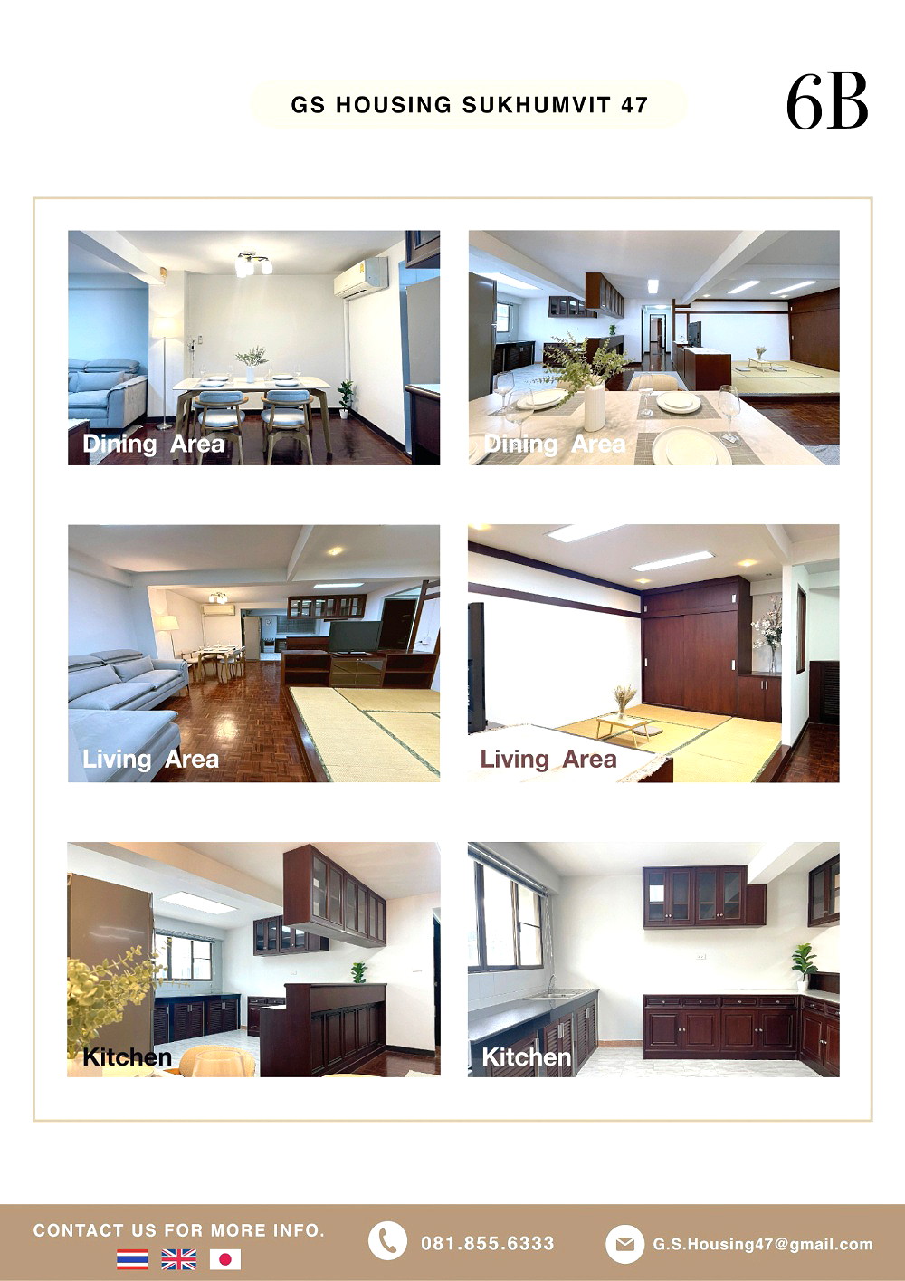 รูปภาพ G.S.housing | อพาร์ทเม้นท์ หอพัก ที่พัก ห้องพัก - รูปที่ 6/6