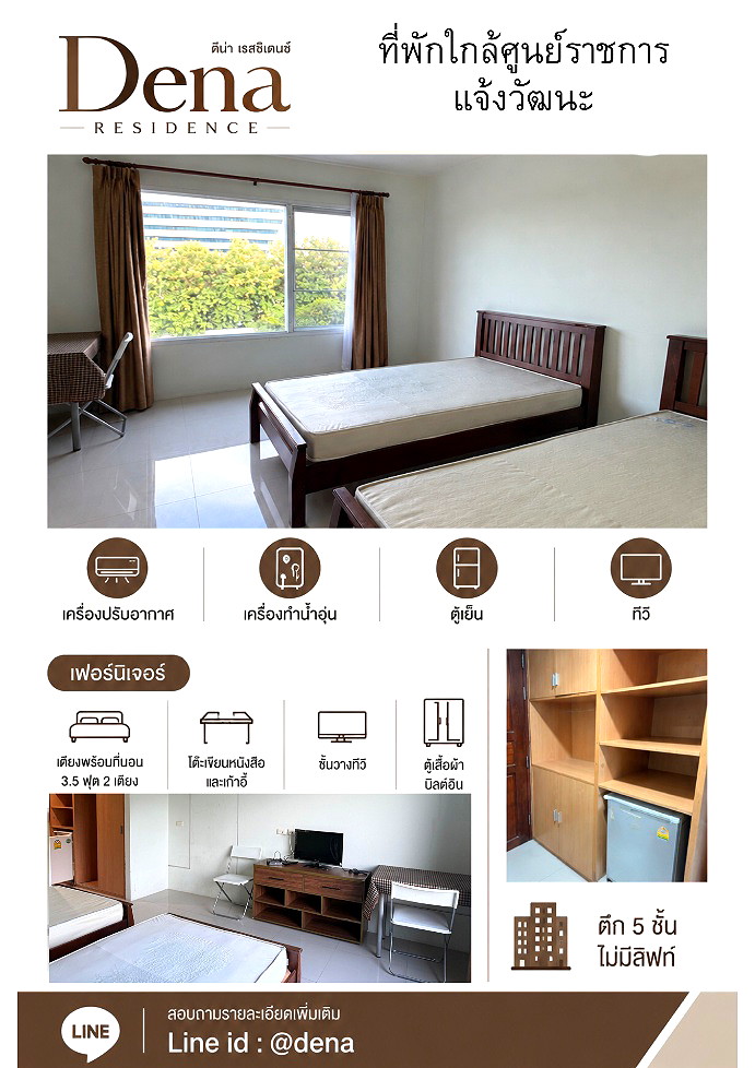 Pictures of Dena Residence 1/4