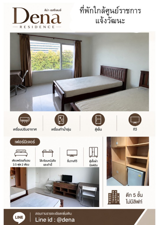 Dena Residence - Apartment for Rent