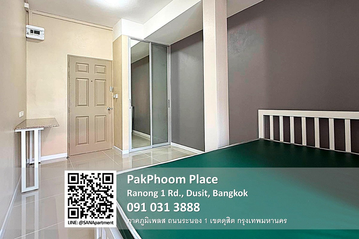Pictures of PakPhoom Place 5/16