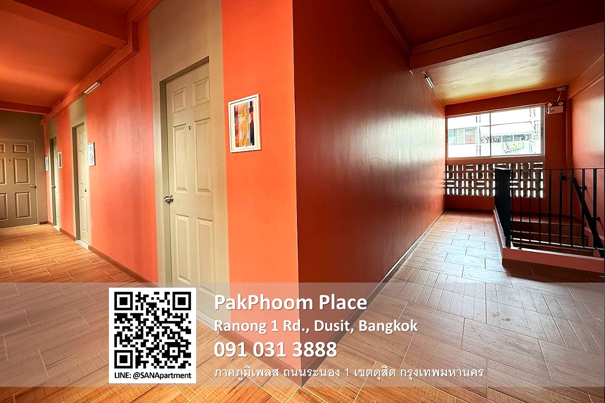 Pictures of PakPhoom Place 14/16