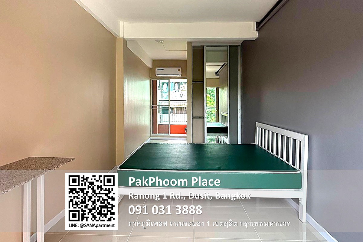 Pictures of PakPhoom Place 6/16