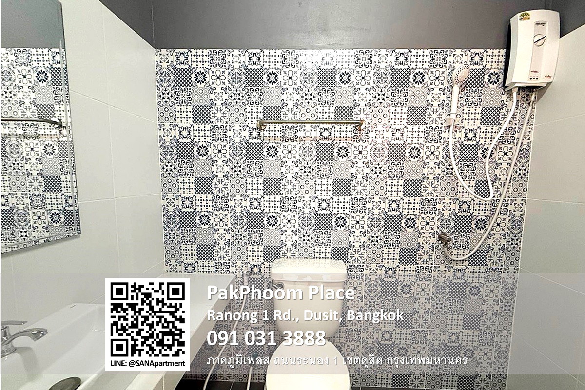 Pictures of PakPhoom Place 10/16