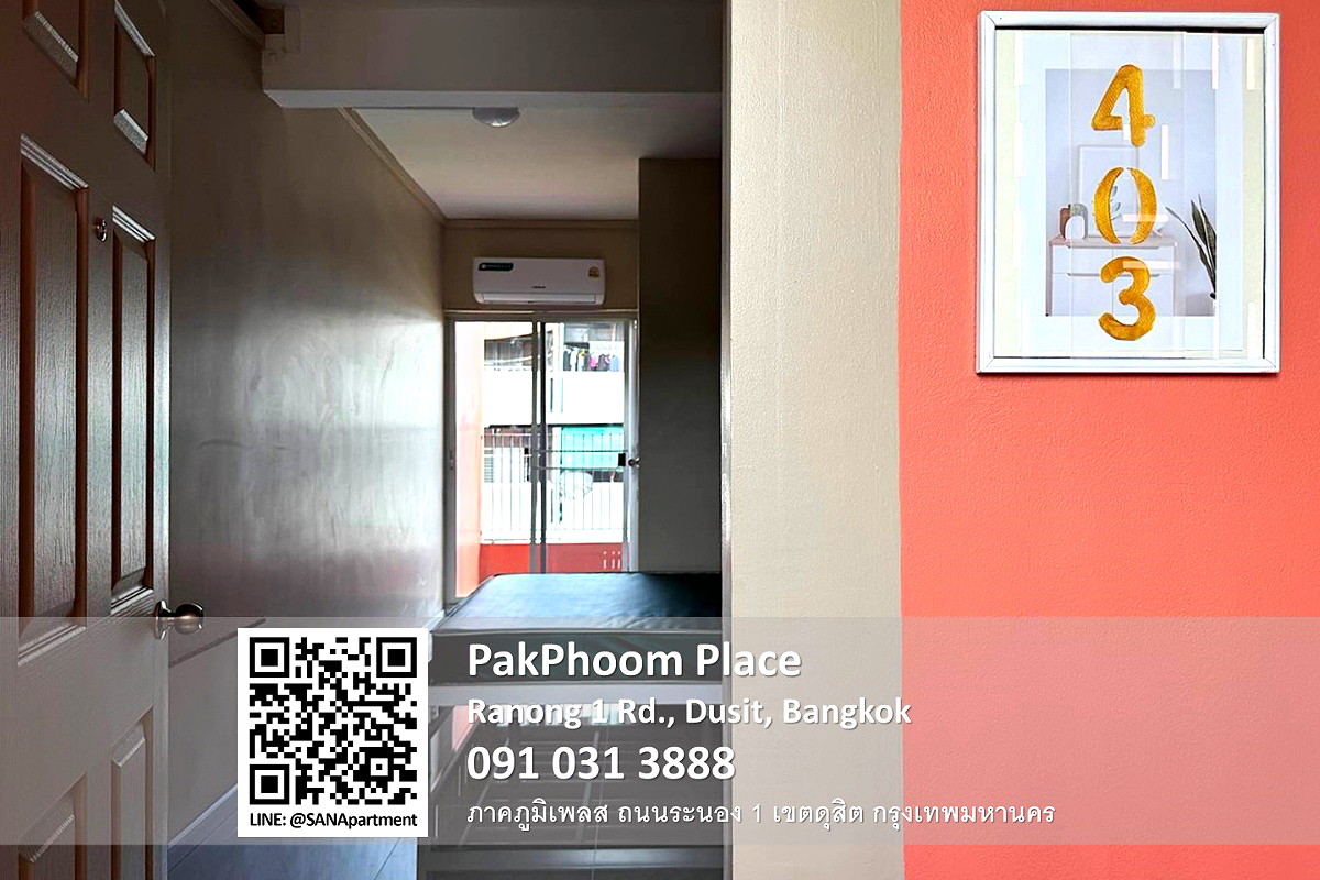 Pictures of PakPhoom Place 12/16