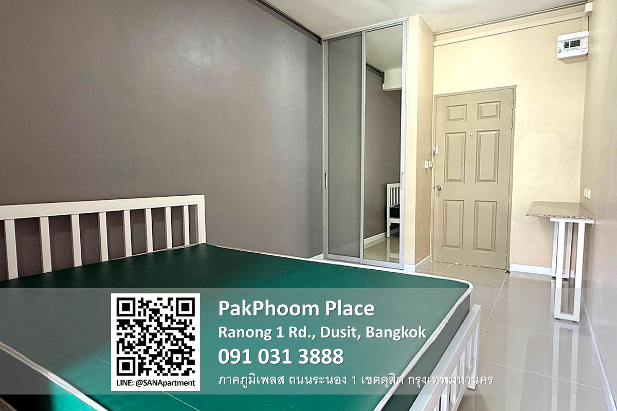 Pictures of PakPhoom Place 4/16