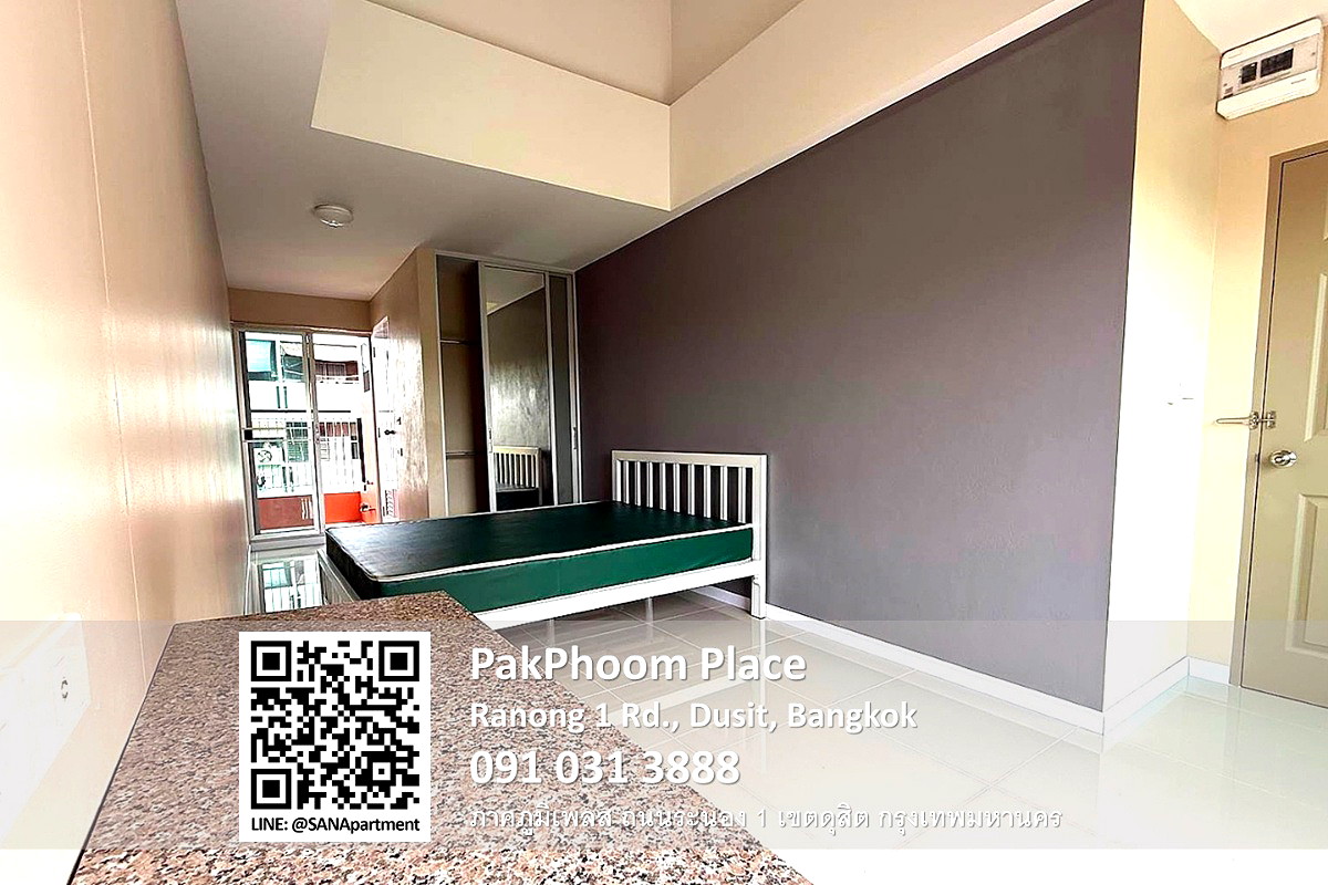 Pictures of PakPhoom Place 7/16