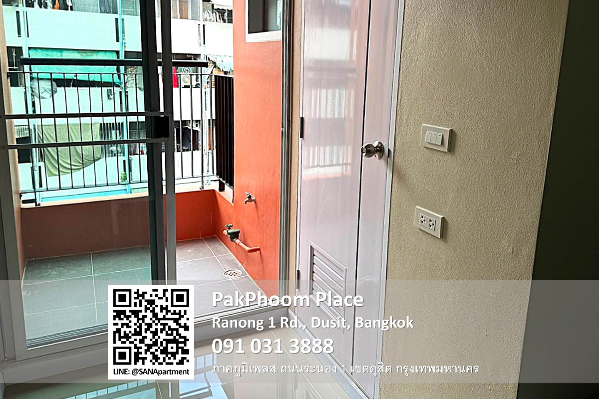 Pictures of PakPhoom Place 8/16