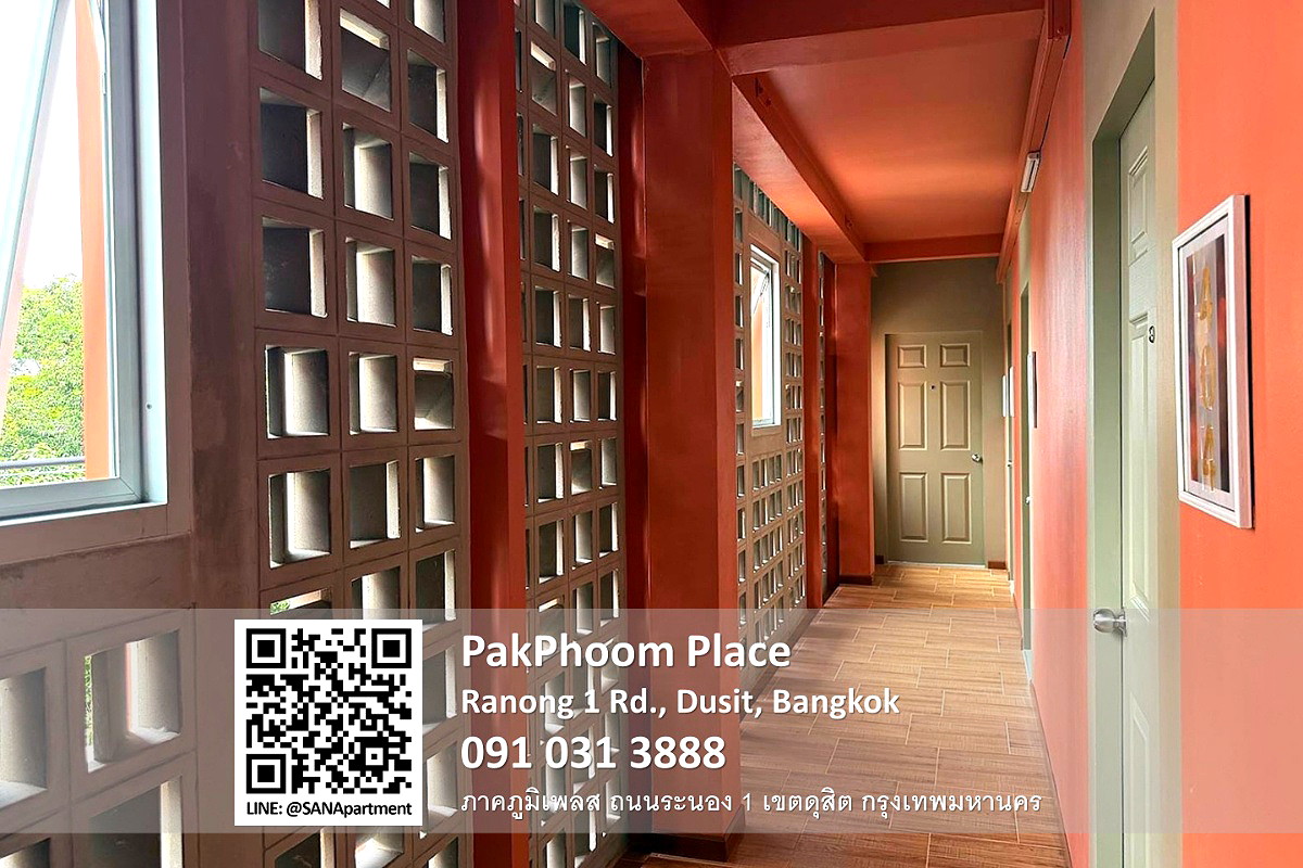 Pictures of PakPhoom Place 13/16
