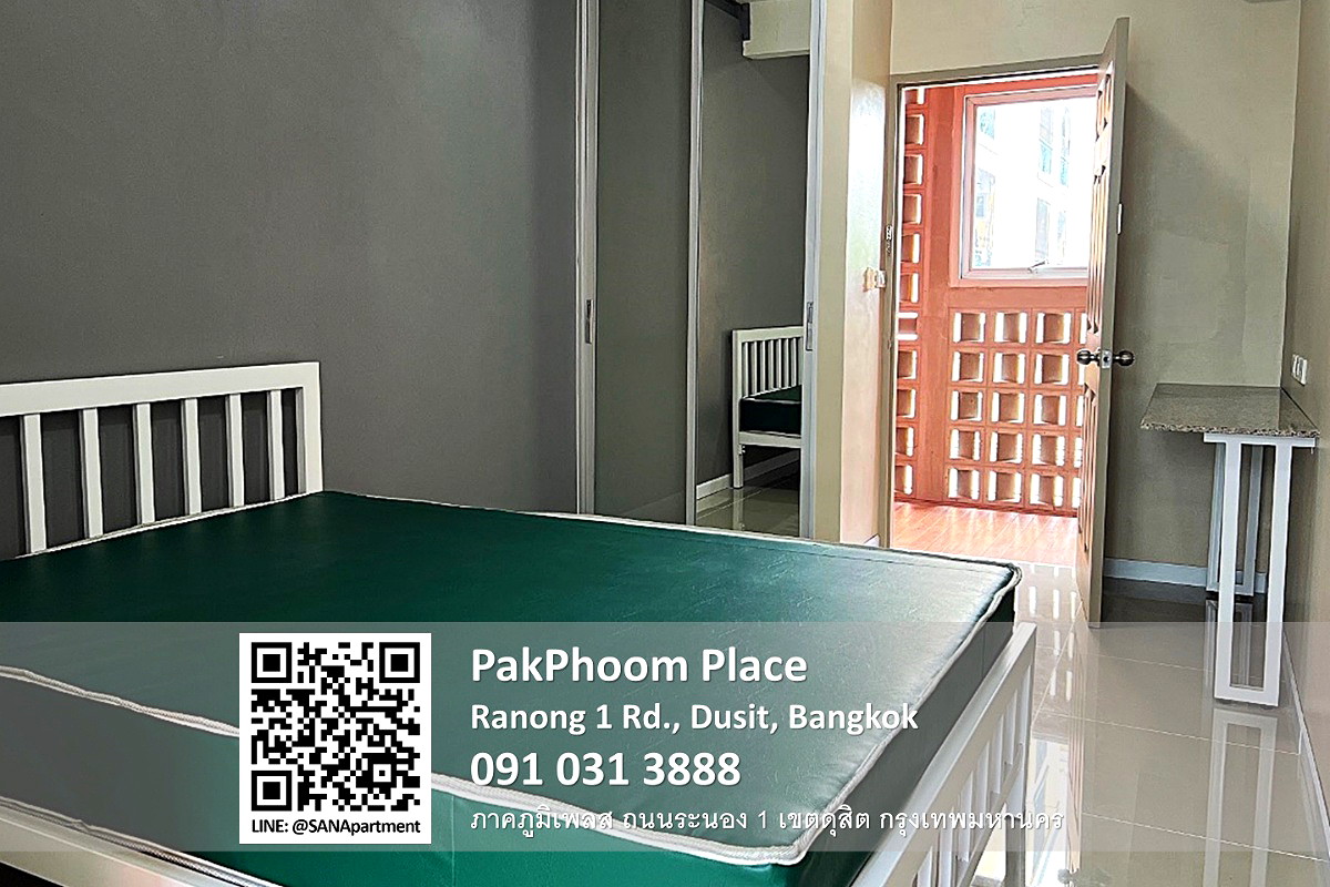 Pictures of PakPhoom Place 11/16