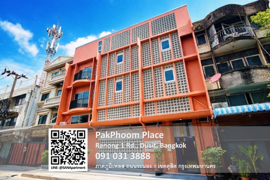 PakPhoom Place - Apartment for Rent