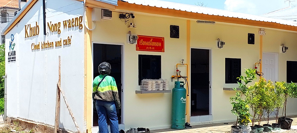 Pictures of Khub Nongwaeng  13/19