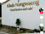 Khub Nongwaeng 