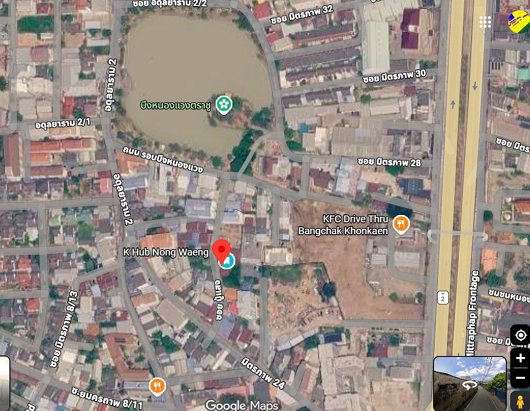 Pictures of Khub Nongwaeng  19/19