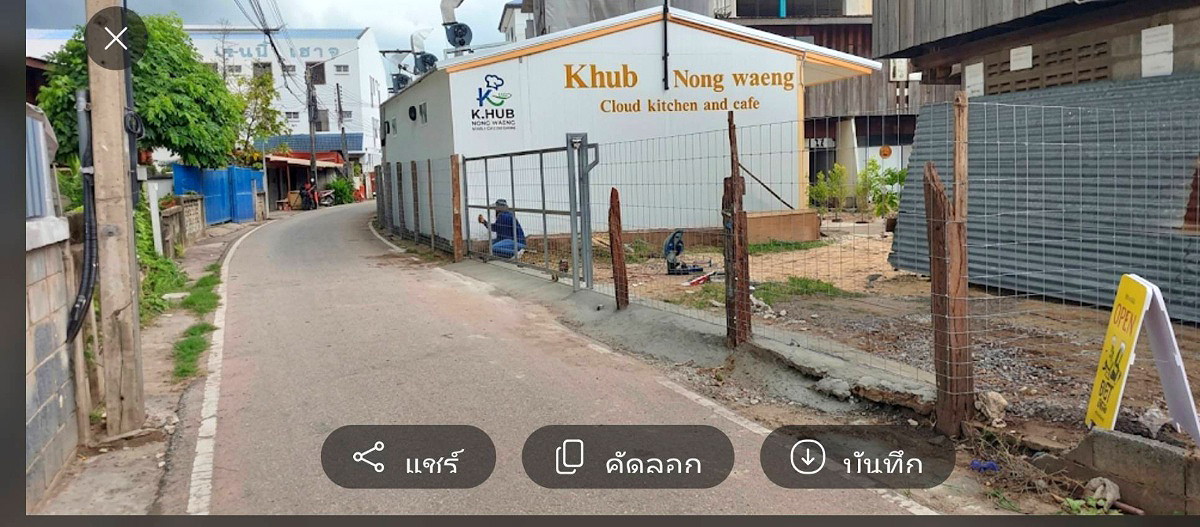 Pictures of Khub Nongwaeng  18/19