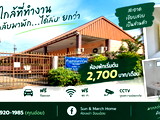 Sun&March Home - Thai Watsadu Omnoi Short Term Rental