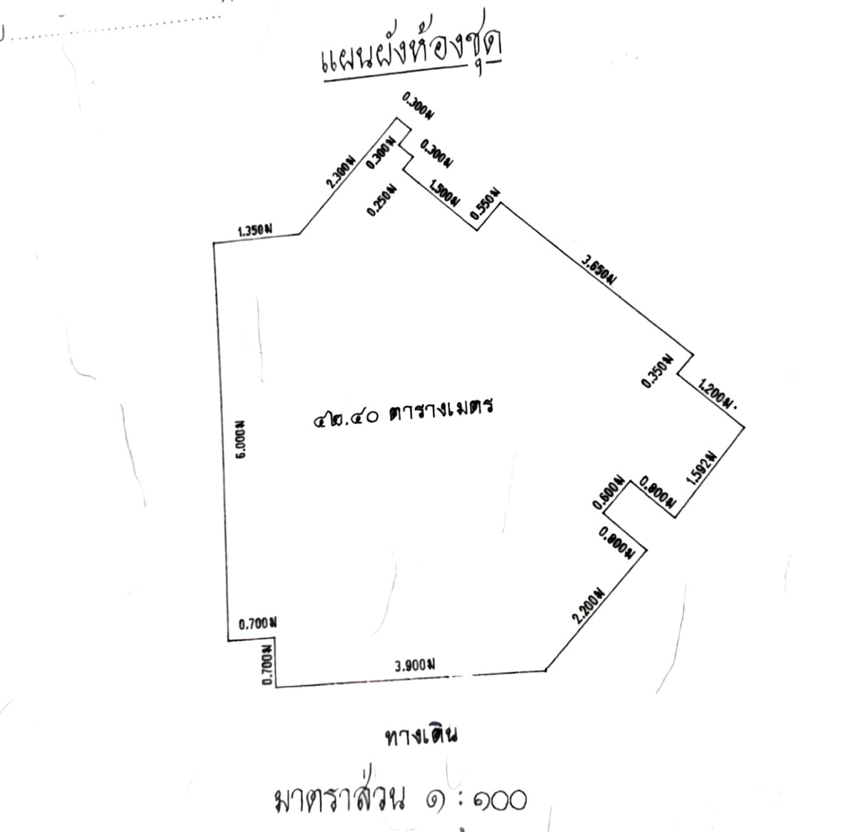 Pictures of Grand Diamond Condominium 8/8