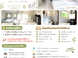 Apartments for Rent Central Phuket Floresta