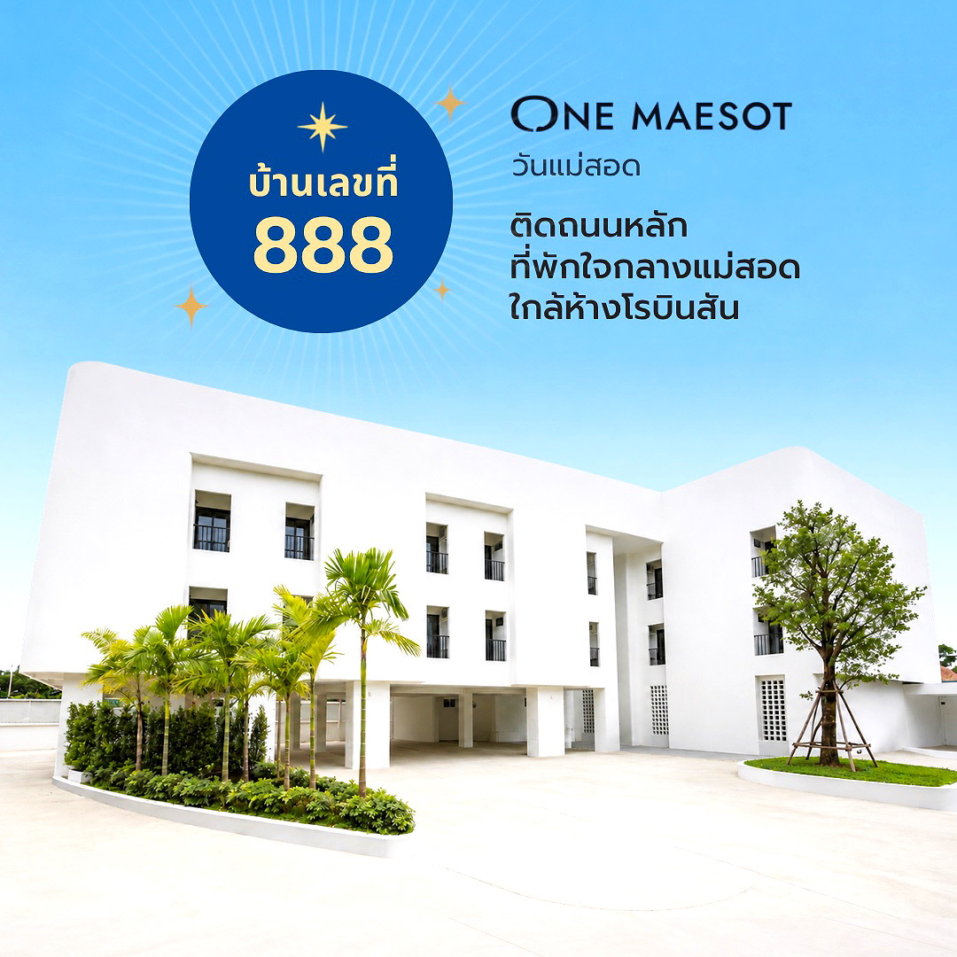 Pictures of One Maesot 1/15