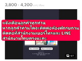 อพาร์ทเม้นท์ หอพัก ย่าน เดอะ ซีน หอพัก Executive apartment (เอ็คเซ็คคูทีฟ อพาร์ทเม้นท์ รามคำแหง65)