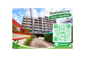 S5  - Apartment for Rent