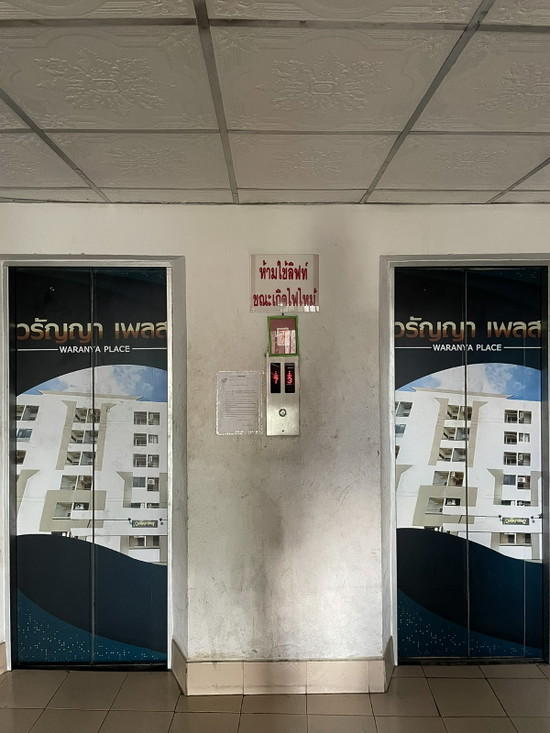 Warunya Place - Apartment for Rent