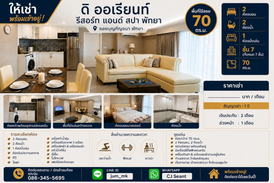 The Orient Resort and Spa - Apartment for Rent