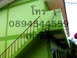 P&P Apartment