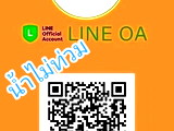 Apartments for Rent Si Siam Hospital