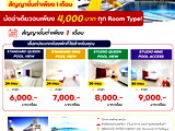 Arawana Express North Pattaya