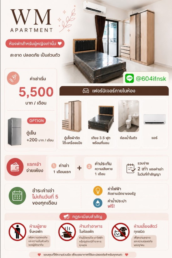 For women only: WM Apt - Apartment for Rent