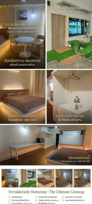 Terra Lakeside  - Apartment for Rent