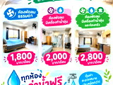 Apartments for Rent Chiang Mai Airport